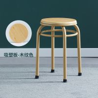 加固双环凳硬板 木纹 圆凳子家用加厚钢筋凳凳子时尚餐桌凳铁凳铁圆凳子折叠凳收纳凳