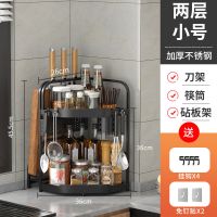 [普通不推荐]雅黑两层小号 套餐一(配件挂钩/免钉贴) 加厚厨房角架调料置物架多功能免打孔台面多层不锈钢转角收纳神器