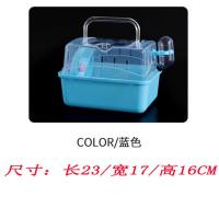 半透明田园蓝色 西班牙睡鼠笼饲养箱笼仓鼠外带笼子金丝熊熊仔手提笼外出箱窝别墅