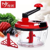 碎菜器红色(带搅拌枫叶无篮子无底座) 佐优多功能碎菜器手动搅馅机绞肉馅饺子馅神器捣蒜泥器搅拌绞菜机