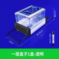 1层1盒-透明 过滤槽鱼缸过滤器上置可加层小盒过滤支架滴流盒龟缸过滤盒雨淋