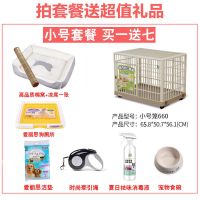 需要配件联系客服 爱丽丝狗笼带厕所树脂笼子中型小型犬室内宠物泰迪柴犬法斗