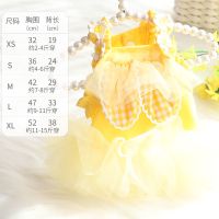 黄色 XS号(大约适合2-4斤穿) 狗狗衣服夏季薄款猫咪裙子兔子蓬蓬裙公主礼服纱裙小型犬宠物2832