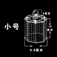 小号八面蝈蝈笼 蛐蛐笼子蟋蟀蝈蝈笼亚克力昆虫笼鸣虫叫罐用具笼透明亚克力爬虫笼