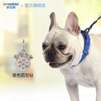 银色 钻石款 宠物项圈吊牌狗狗猫咪防丢猫牌泰迪小型犬挂牌金毛脖圈狗牌