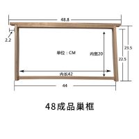 10个装/箱 标准48.8尺寸半成品巢框 巢框中蜂意蜂专用半成品养蜜蜂蜂箱杉木巢础框架全套养蜂工具套装