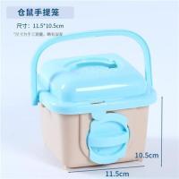 仓鼠手提笼 仓鼠基础笼超大别墅笼金丝窝大房子套餐笼小田园笼手提笼