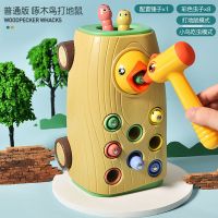 普通版-[啄木鸟抓虫+锤子*1] 宝宝1-2一至二岁半3男女孩婴儿童啄木鸟吃抓捉虫子玩具益智力动脑