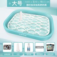 蓝色 中性犬(送立柱) 狗厕所自动冲水大号大型犬宠物泰迪狗狗用品尿盆便盆屎小型犬金毛