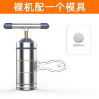 1个磨具[不推荐]无赠品 家用面条机手动压面机小型家庭饸饹机手摇挤面条神器压格拉条机器