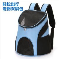 天蓝色 S(6斤以内) 宠物双肩包背包外出泰迪狗狗透气网格猫咪便捷包小型犬旅行包猫包