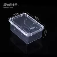 小号饲养盒16.5*11. 六角恐龙专用鱼缸蝾螈宠物两栖饲养箱守宫小乌龟缸角蛙饲养盒带
