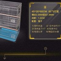 60镀锌飞行笼 鹦鹉鸟笼子八鹩哥大型电镀锌虎皮牡丹飞行加大加高繁殖金属宠物笼