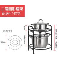 圆形二层锅架(可放直径33厘米的锅) 厨房放锅架子带轮灶台橱柜落地转角炒汤高压锅架具置物架多层功能