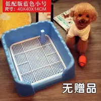 加厚小号蓝[无赠品]-C20 大便粪便训练引导撒尿幼犬金毛狗狗便盆厕所诱导剂用小型尿垫训