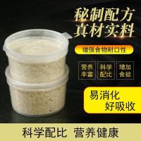 蝈蝈饲料3盒(送小食碗1个) 蝈蝈食饲料蝈蝈粮食油葫芦食物蝈蝈粮蝈蝈活竹蛉鸣虫蟋蟀超大野生