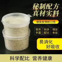 蝈蝈饲料3盒(送小食碗1个) 蝈蝈食饲料蝈蝈粮食油葫芦食物蝈蝈粮蝈蝈活竹蛉鸣虫蟋蟀超大野生