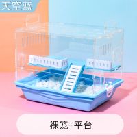 仓鼠笼子亚克力单笼送平台 蓝色 金丝熊仓鼠笼子超大别墅豪华便宜大的亚克力窝用品防越狱托盘式