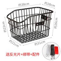 黑色 自行车篮子后车筐通用折叠车山地车框学生书包筐菜篮后货架宠物篮