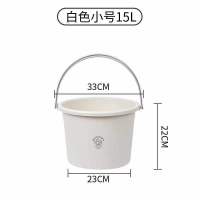 白色* 小号桶-15L[一个装]* 家用手提塑料大号水桶加厚储水用桶学生宿舍用洗澡带盖洗衣小圆桶