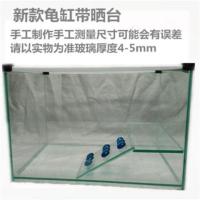 20x16X14玻璃龟缸送礼 玻璃大型龟缸方形带晒台别墅乌龟缸饲养缸巴西龟鱼缸水陆家用龟缸