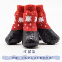 新款-红星星 0#(建议体重1-4斤) 小狗狗袜子泰迪防水小型犬鞋子猫咪防抓脚套防脏宠物不掉护膝护腿
