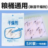爱丽思储粮桶干燥剂5包 宠物储粮桶15kg狗粮桶爱丽丝储存猫粮桶密封防潮存粮桶粉色