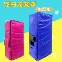 配套加热器(送温度计) 宠物鸟仓鼠蜜袋鼯加温灯宠物保温刺猬加热器保温笼衣罩加温箱垫