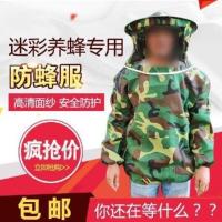 防蜂服 迷彩绿 蜂具防蜂服加厚连体防蜂衣养蜂帽防护服全套手套蜂扫蜜蜂工具