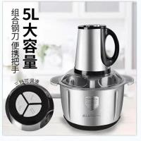 5升铝电机功率150W质量不包 5升家用绞肉机三挡多功能绞肉菜馅机和面绞肉神器搅捣蒜泥蒜蓉器