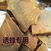 单独诱蜂蜡80g 诱蜂桶塑料桶招蜂水养蜂蜂蜡捕蜂器野蜂收蜂笼诱蜂水诱蜂蜡招蜂桶