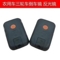 单独镜头一个 五征农用车后视镜时风农用车倒车镜福田三轮车反光镜货车后视镜头
