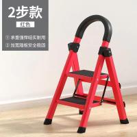 偏矮碳钢-红-防滑2步梯(超强承重) 步步高梯子室内扶梯四步五步梯家用折叠梯人字梯加厚钢管多功能梯