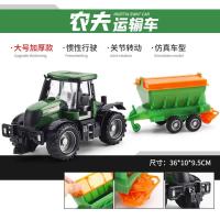 小号农夫运输车 儿童联合收割机模型益智超大号惯性男孩3岁农夫拖拉机仿真玩具车
