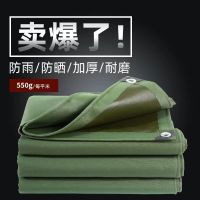 加厚帆布 定制联系客服 加厚帆布篷布防水防晒防雨布防水布货车帆布篷布遮阳遮雨布棚布