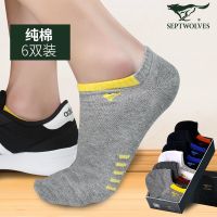 全棉组合a 26-28cm(标准码) 袜子男短袜男款棉袜网眼吸汗透气夏季薄款男士船袜短筒袜子