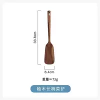 锅铲 柚木锅铲加长柄耐高温烹饪菜铲漏铲家用厨房不粘锅专用炒菜木铲子