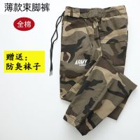 726黄花薄款束脚裤 四兜 165[95-105斤] 春夏秋弹力裤子男宽松百搭潮流束脚迷彩工装休闲裤劳保工作裤男装