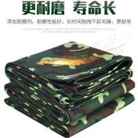 1X1.5米 做好0.85X1.35 迷彩牛津布加厚篷布防雨布防水防晒帐篷帆布丛林苫布遮阳防尘户外