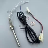 220V90mm长 单缸柴油机机油加热器预热器220V油底壳电热管加长线加热棒