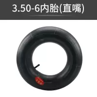 350-6直嘴内胎 风冷柴油汽油微耕机外胎配件350-6/400-8/旋耕机防爆加厚内胎外胎
