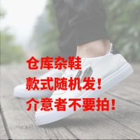 C503随机紫色 款式随机发 44 秋季男鞋帆布鞋子男韩版潮流板鞋男士休闲鞋懒人一脚蹬老北京布鞋