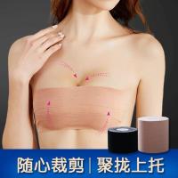 肤色宽5CM长5M 适合A.B罩杯 日本弹力布隐形提胸绷带提拉胶带胸贴女吊带用一次性乳贴抹胸婚纱