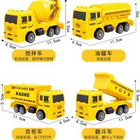 升级迷你版4只小号工程车 大号挖掘机惯性工程车大号搅拌车玩具男女孩儿童挖沙铲车沙滩玩具