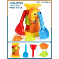 小黄鸭沙漏[总共5件套] 小黄鸭沙滩玩具套装玩沙滩车玩具宝宝玩沙子挖土工具沙漏铲子儿童