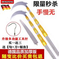 德质[防爆杆]加厚加固 无杆3件套 [送刀+钩+锯] 多功能不锈钢超硬伸缩杆香椿槐花摘果杆钓鱼高枝锯手柄绝缘抄网杆