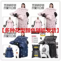 [双面]随机款+花型不指定 电动车挡风被冬季女士加绒加厚防风罩电动摩托车三轮车亲子挡风罩