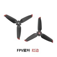 FPV桨叶 红边 1对 FPV配件 适用于FPV螺旋桨穿越机桨叶竞速航拍飞机无人机机翼配件