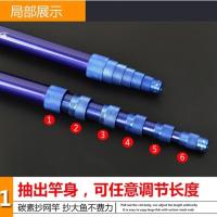 2.1米 裸杆 短节碳素抄网杆抄网头套装抄网伸缩杆抄鱼短节超硬多功能渔具网杆