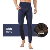 藏青[焰暖绒单裤] L[95-110斤]质量保证 男士保暖裤男加绒加厚秋裤男打底线裤棉裤毛裤绒裤紧身冬季